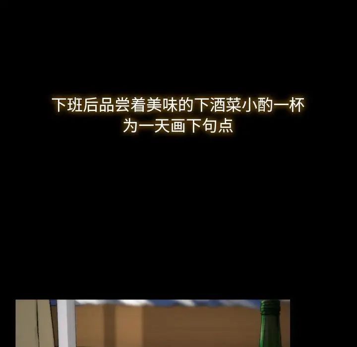 寻找初恋第1话