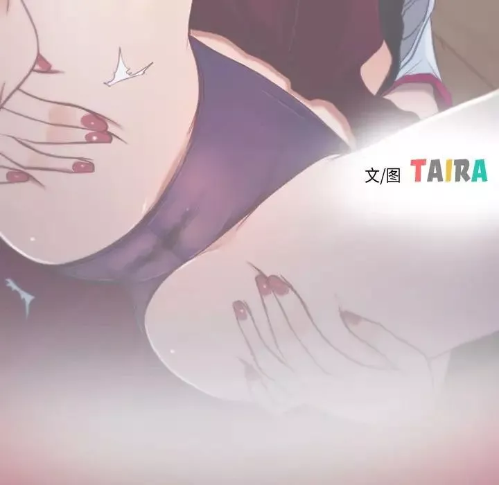 寻找初恋第1話