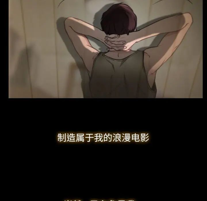 寻找初恋第1话