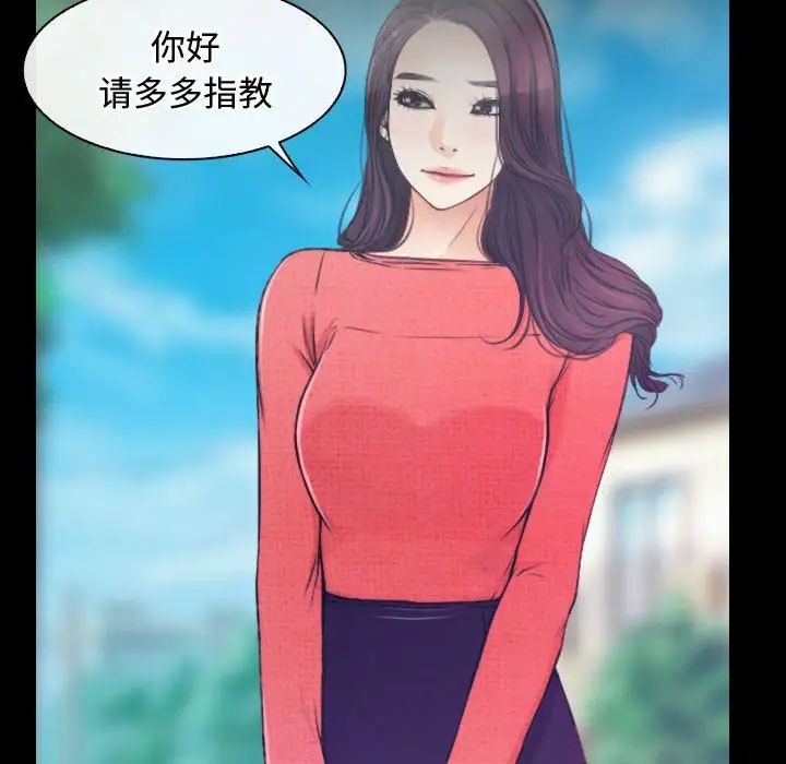 寻找初恋第1話