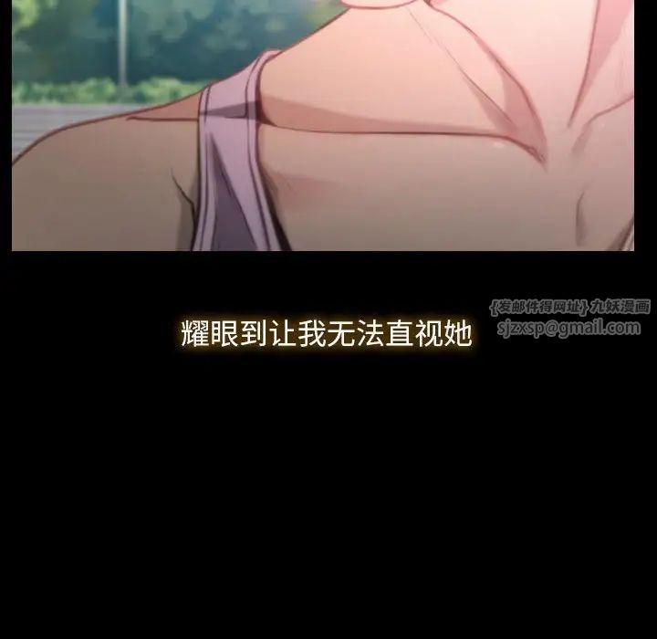 寻找初恋第1话