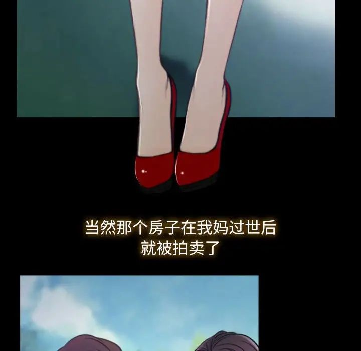 寻找初恋第1話