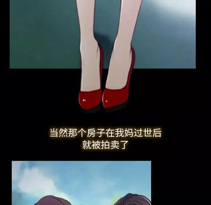 寻找初恋第1話