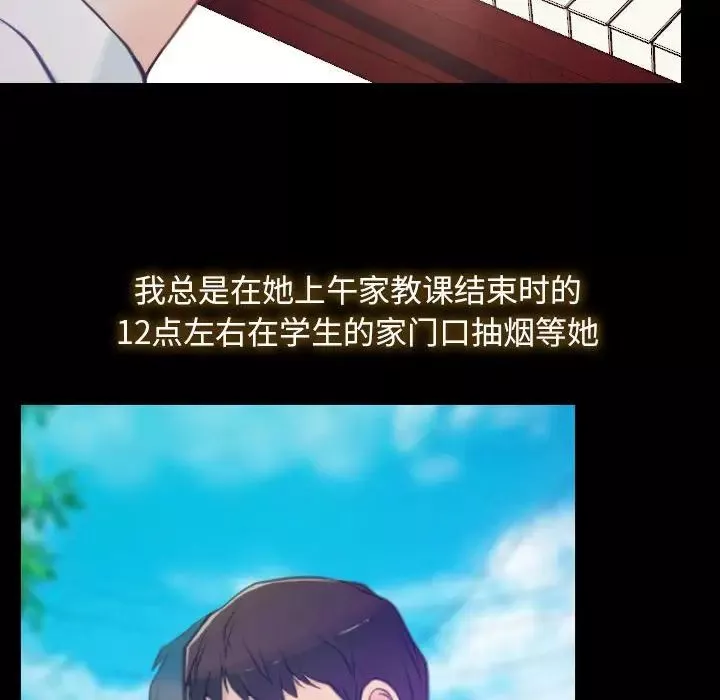 寻找初恋第1話