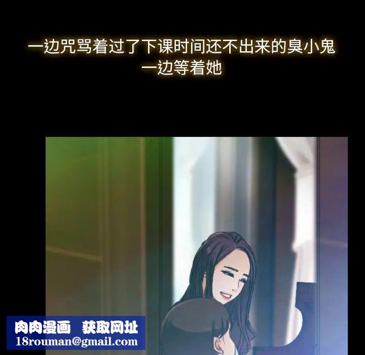 寻找初恋第1话