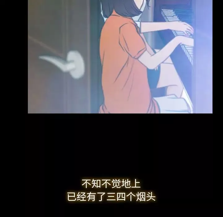 寻找初恋第1話