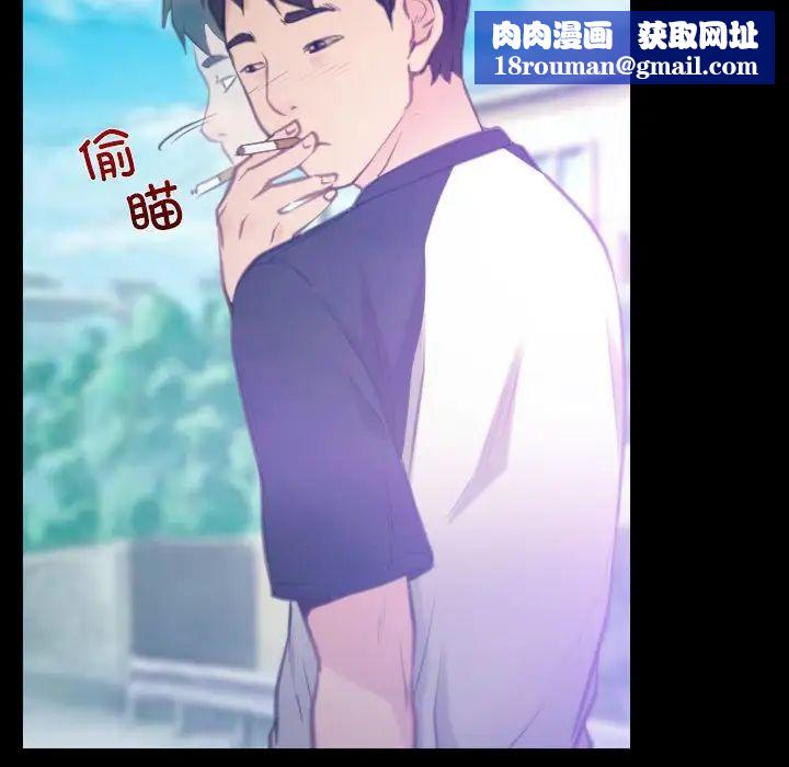寻找初恋第1话