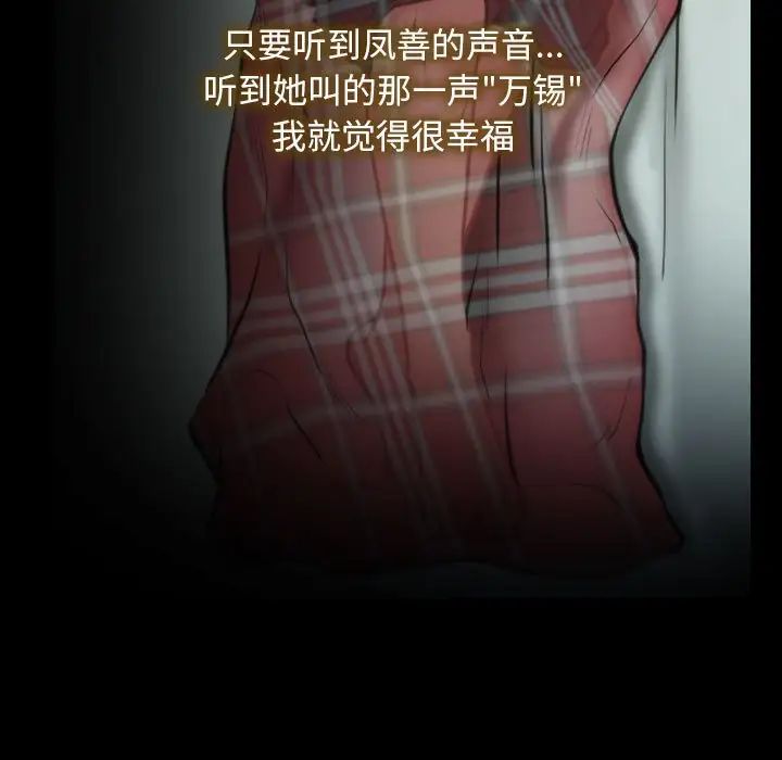 寻找初恋第1話