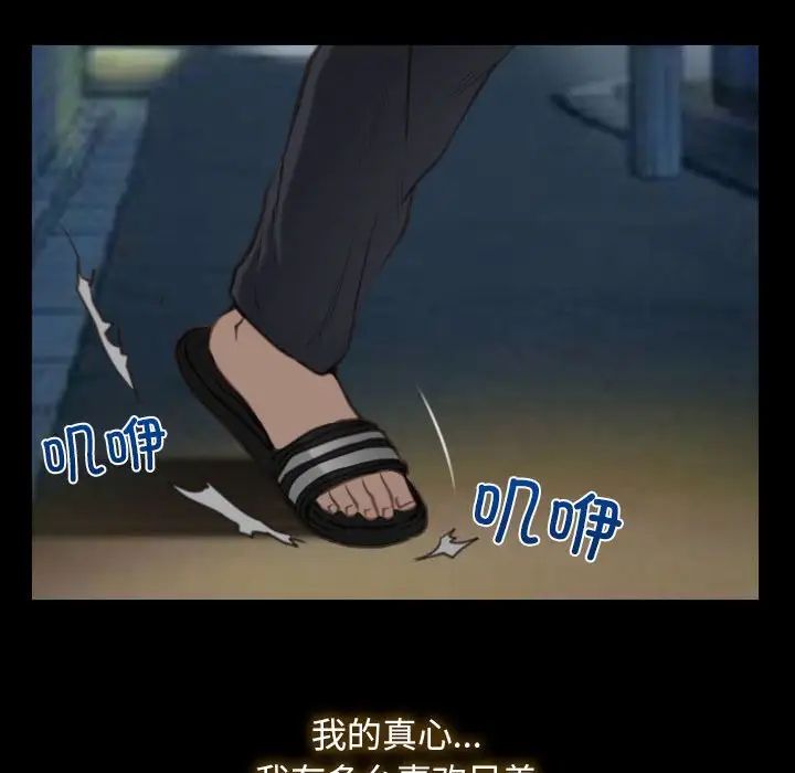 寻找初恋第1話