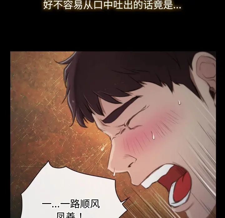 寻找初恋第1話