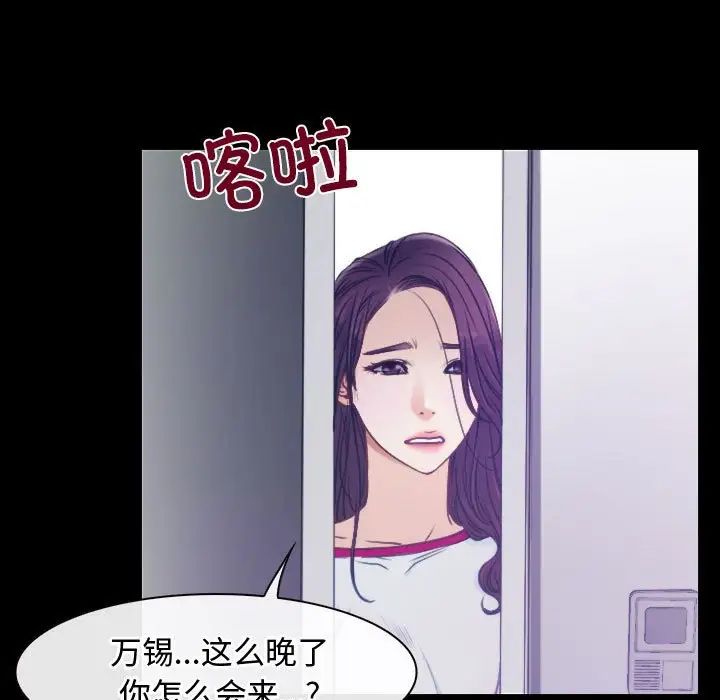 寻找初恋第1话