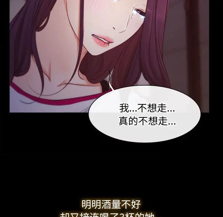 寻找初恋第1话