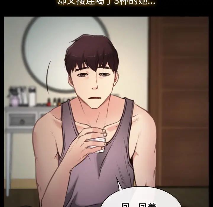 寻找初恋第1话