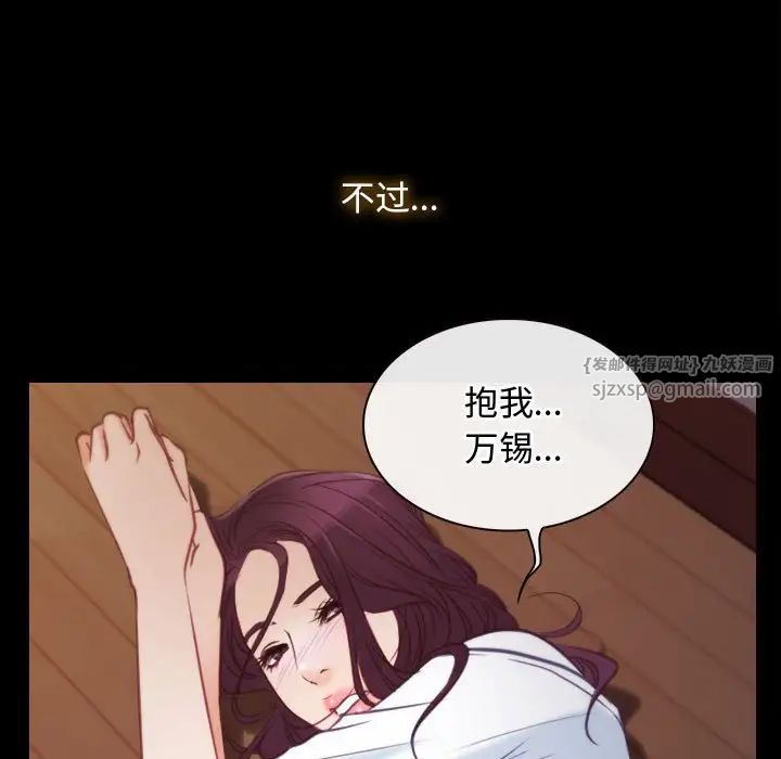 寻找初恋第1话