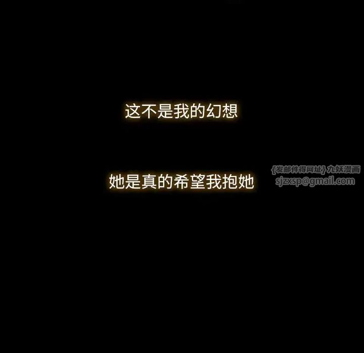 寻找初恋第1話