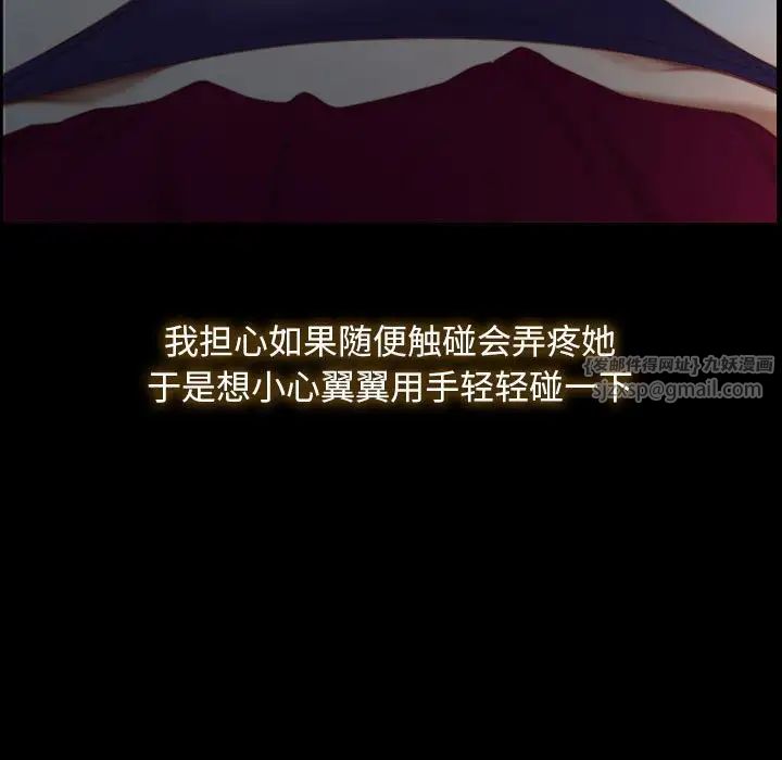 寻找初恋第2话