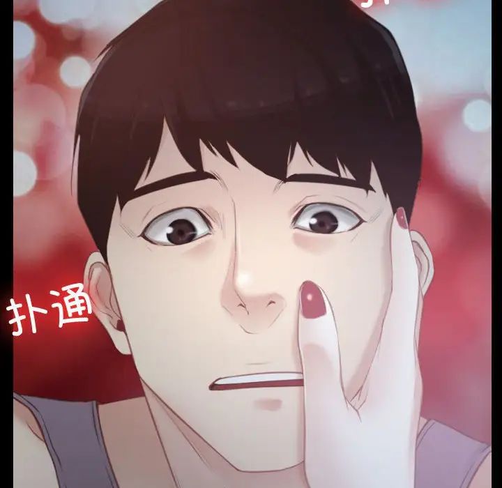 寻找初恋第2话