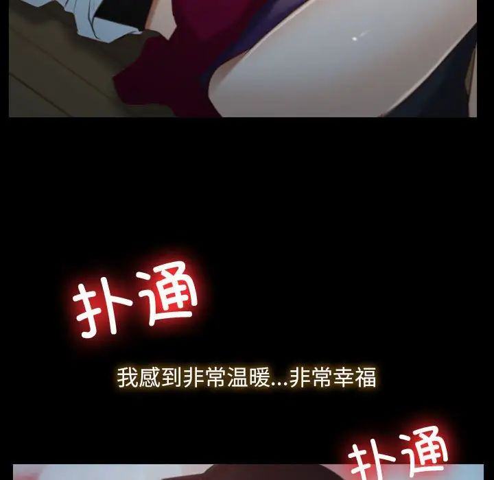 寻找初恋第2话