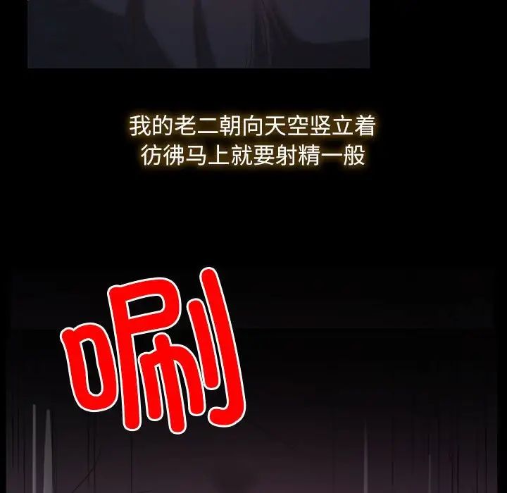 寻找初恋第2话