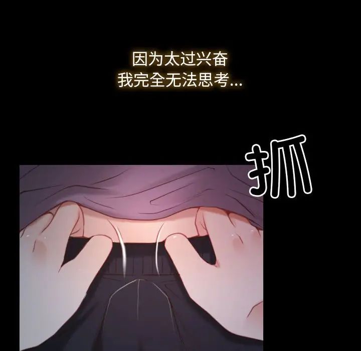 寻找初恋第2话