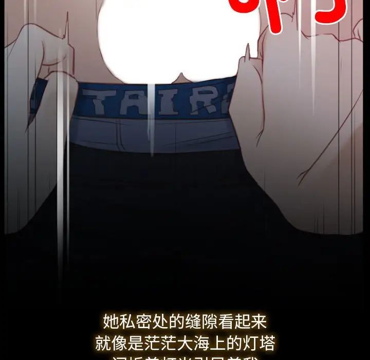 寻找初恋第2话