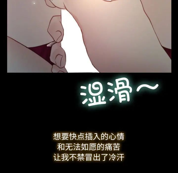 寻找初恋第2话