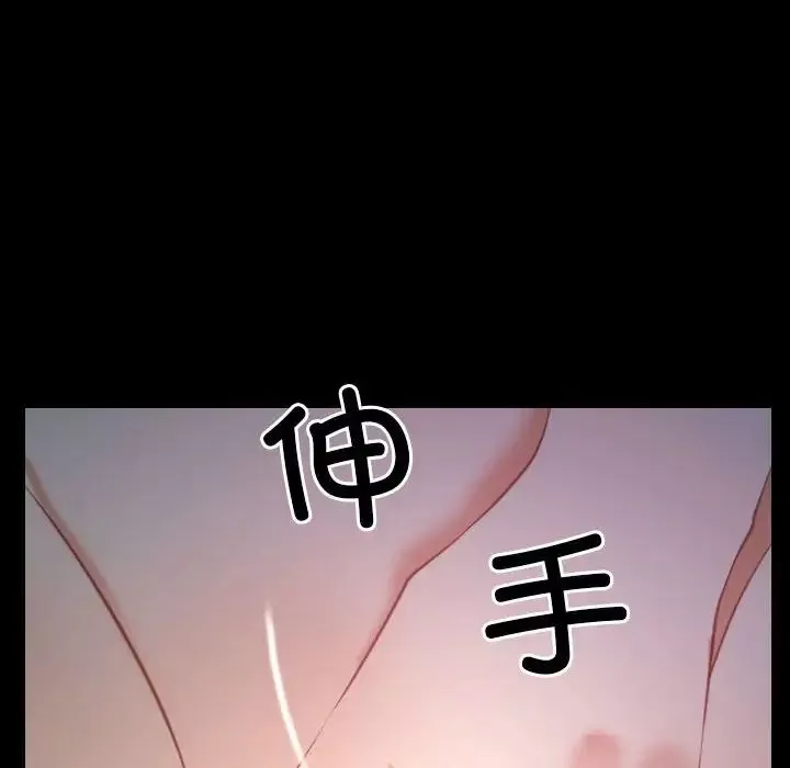 寻找初恋第2話