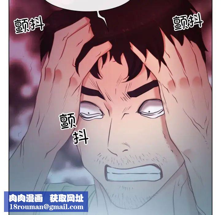 寻找初恋第2话