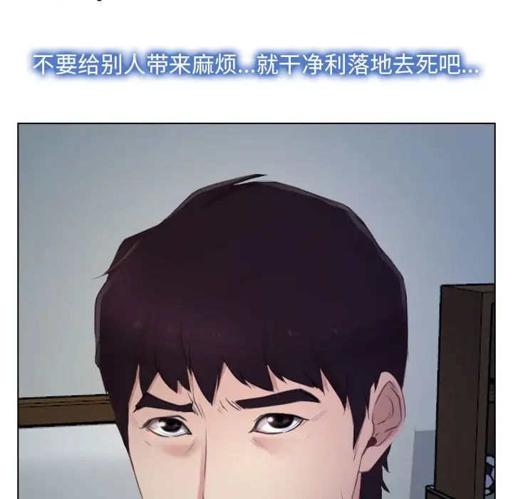 寻找初恋第2话