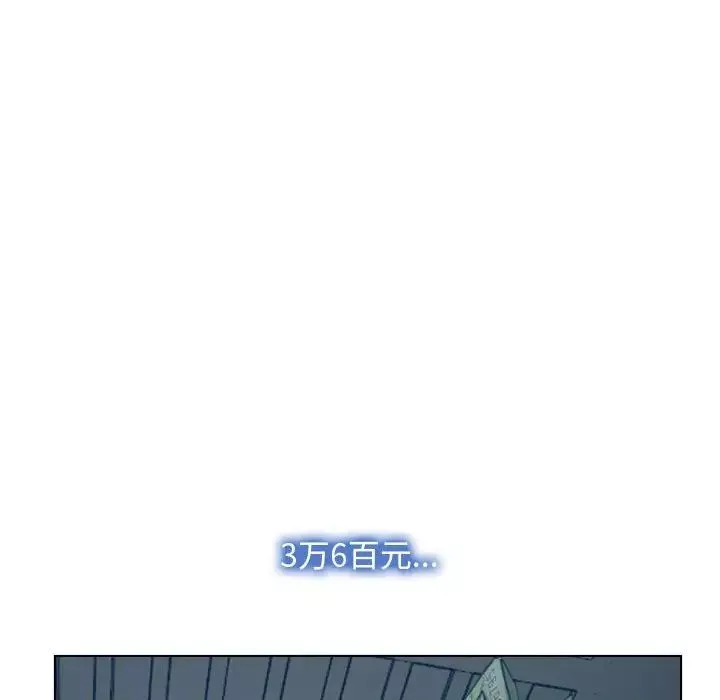 寻找初恋第2話