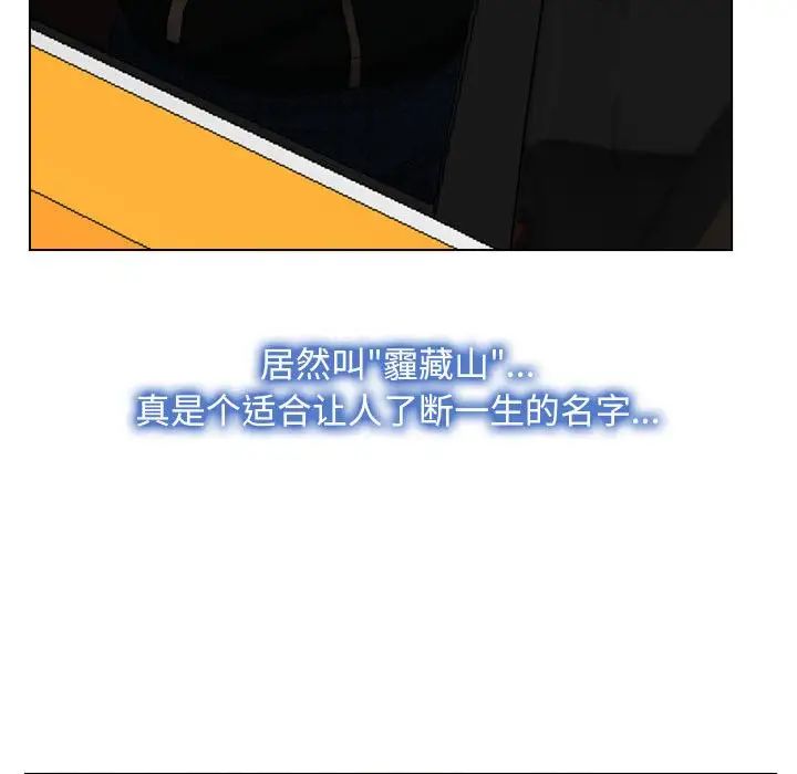 寻找初恋第2话
