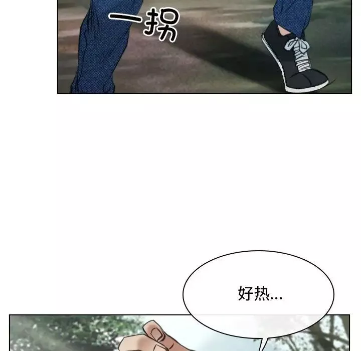 寻找初恋第2話
