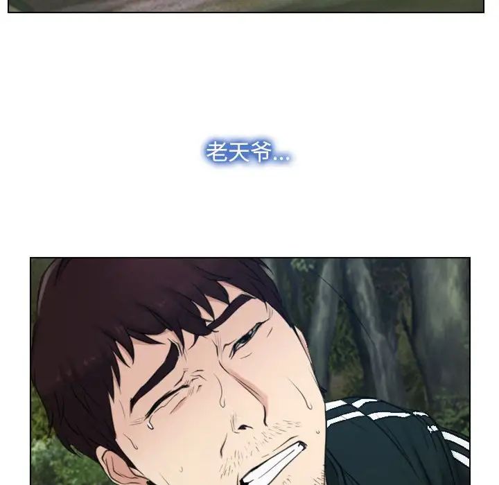 寻找初恋第2话