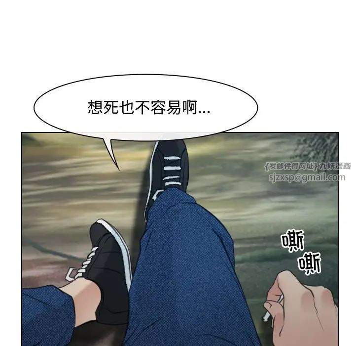 寻找初恋第2话