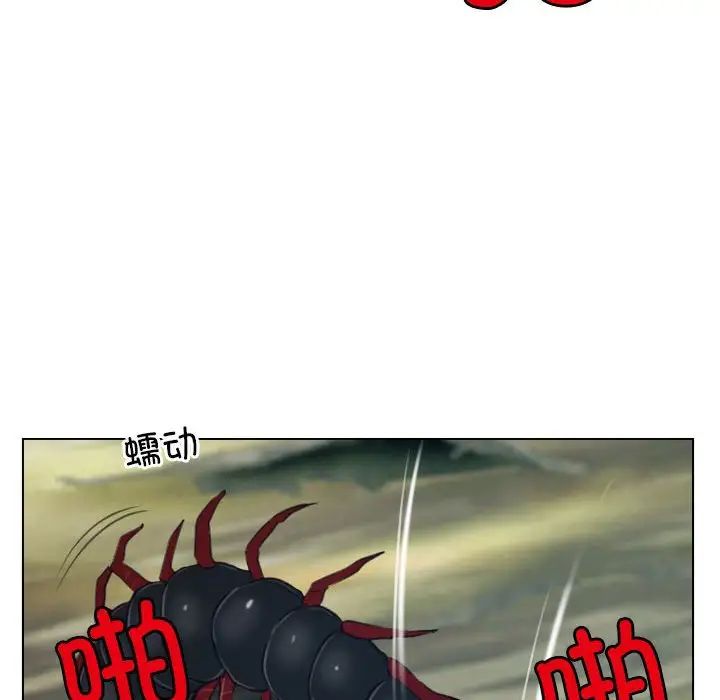 寻找初恋第2话