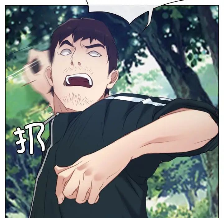 寻找初恋第3话