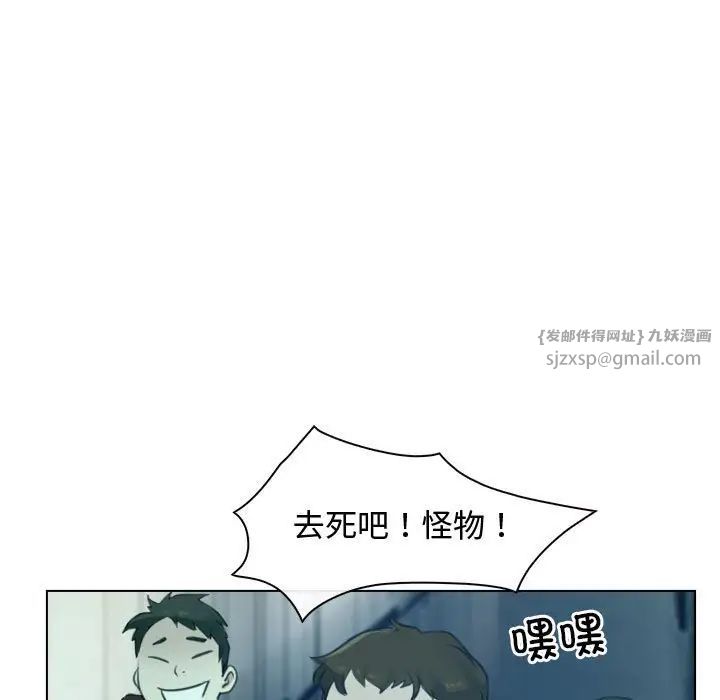 寻找初恋第3話