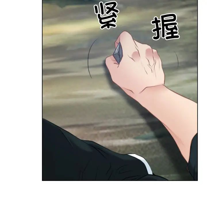 寻找初恋第3话