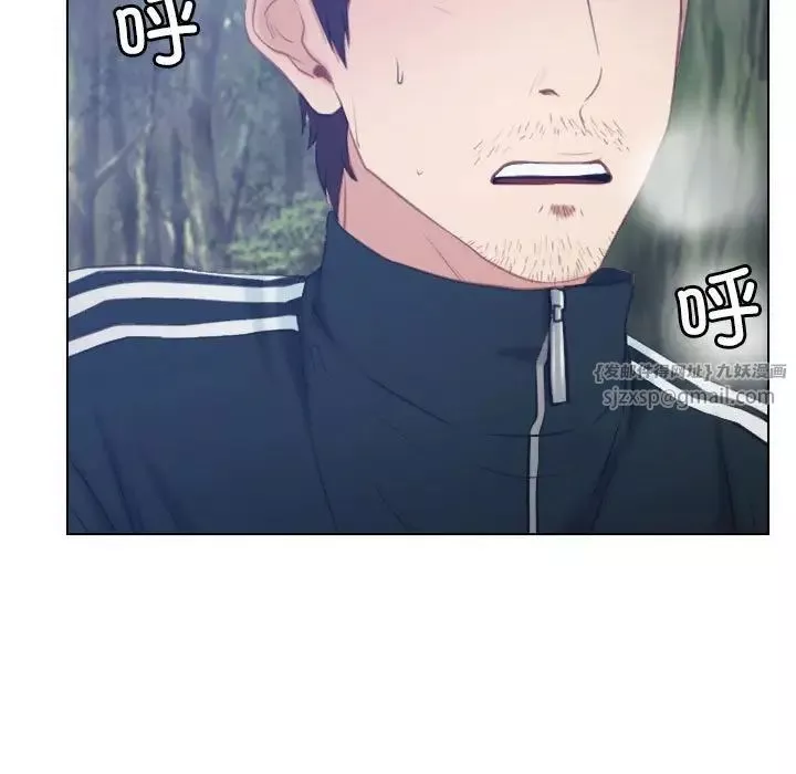 寻找初恋第3話