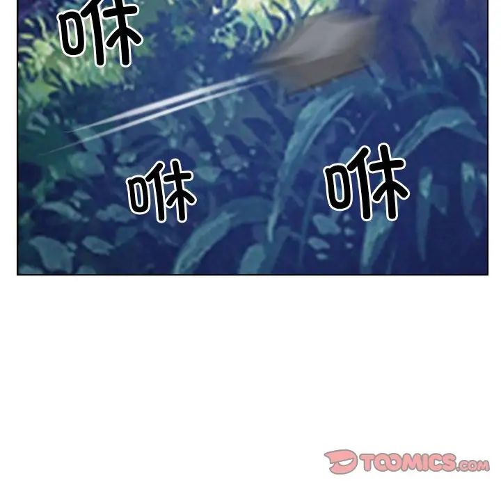 寻找初恋第3话