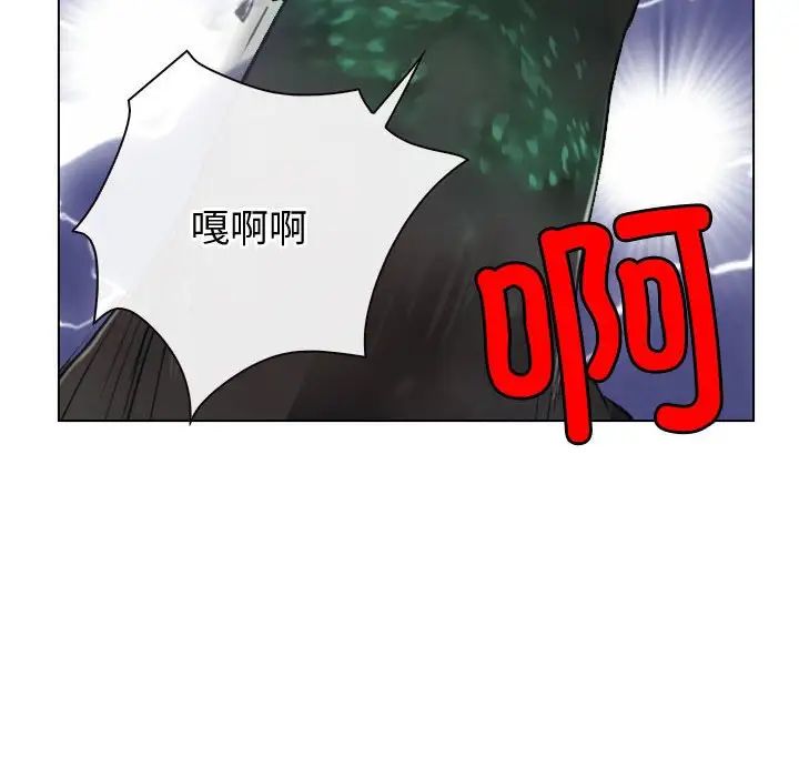 寻找初恋第3话