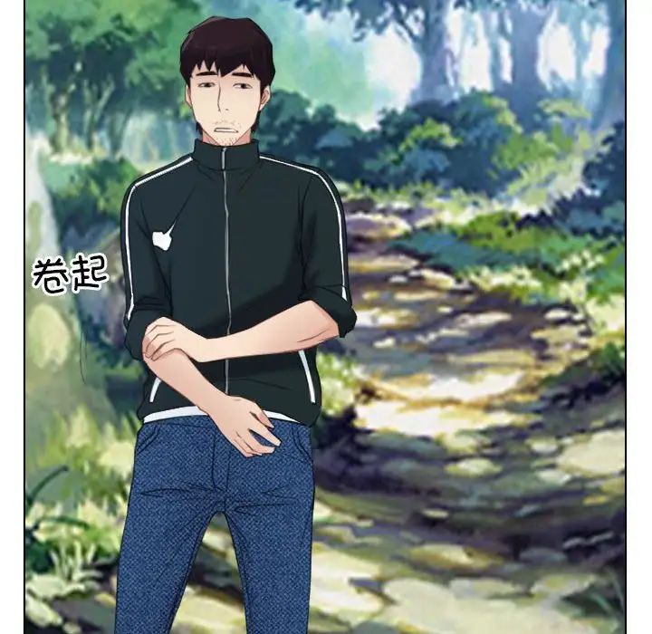 寻找初恋第3话