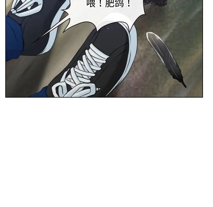 寻找初恋第3话