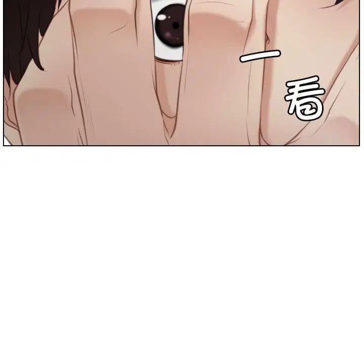 寻找初恋第3话