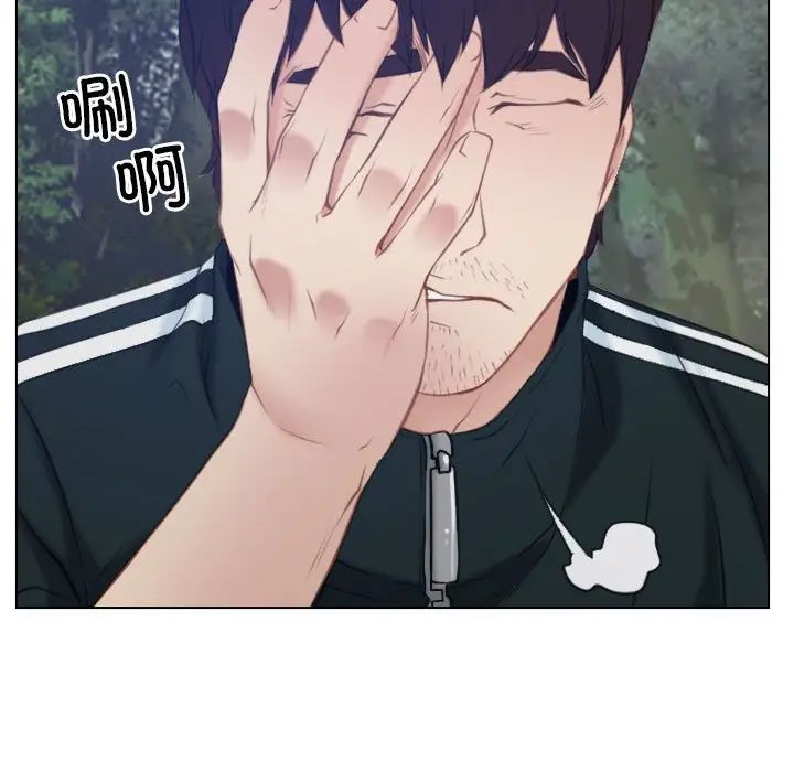 寻找初恋第3话