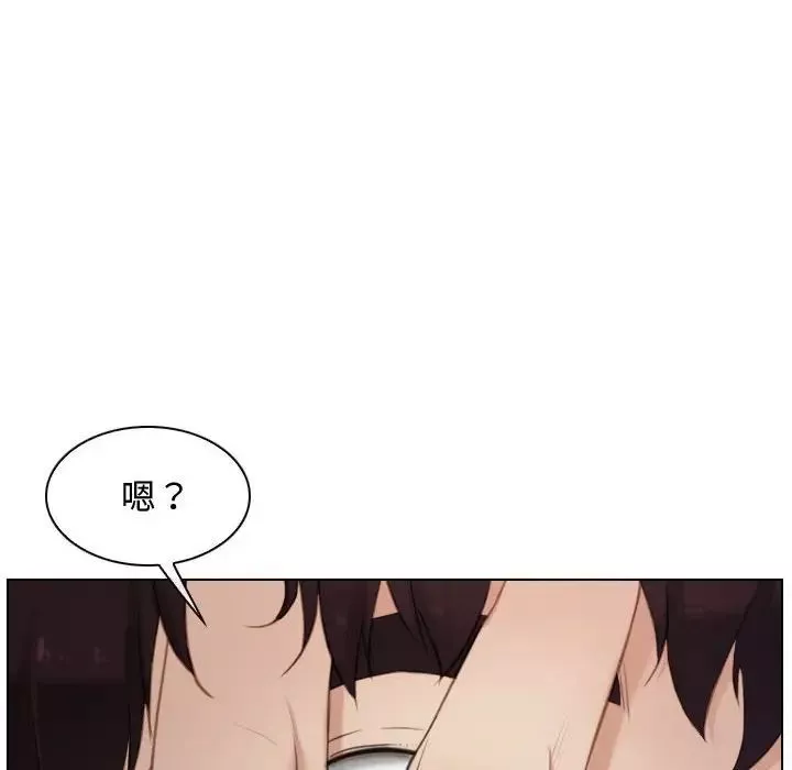 寻找初恋第3話