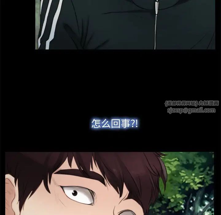 寻找初恋第3话