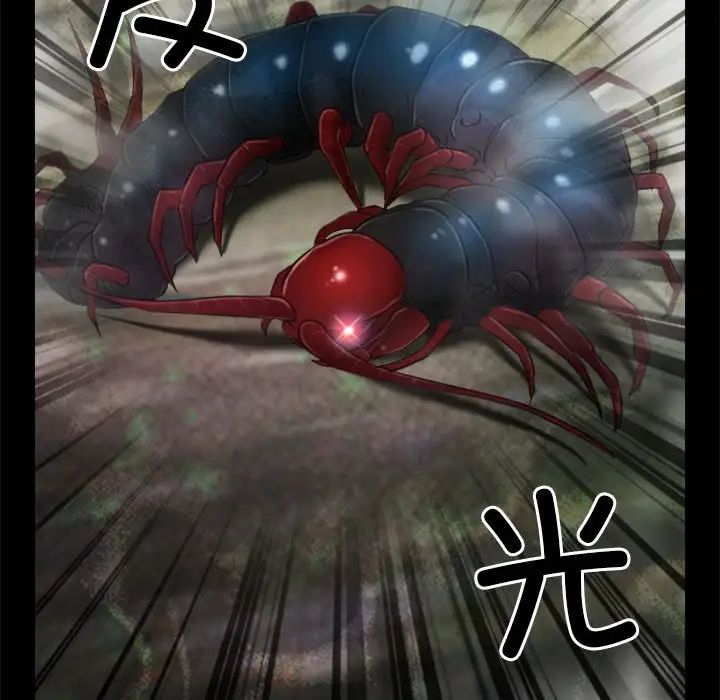 寻找初恋第3话