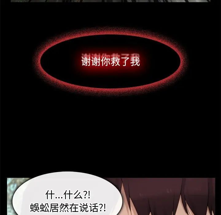 寻找初恋第3话
