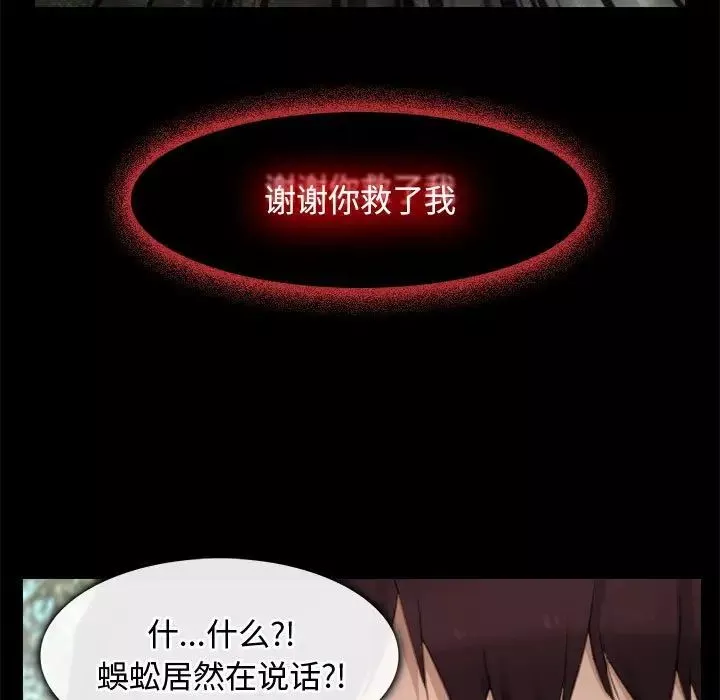 寻找初恋第3話